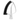 KitchenAid Flexible Flat Whisk.